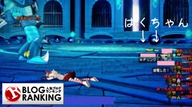 人気ブログランキング