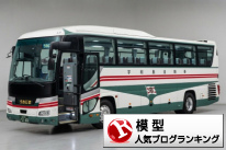 模型・プラモデルランキング