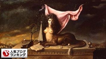 宜保愛子 霊能者として生まれて生きて 講談社 を読む サバトニア フィニー 亜蘭の魔術的タロット生活