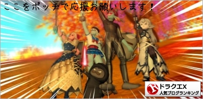 もしもシリーズ それゆけテッカ団