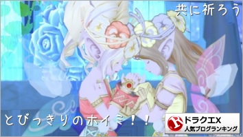 Astoltiagirlsfestaレポ とびっきりのホイミ ゲーム関連まとめサイト