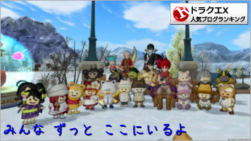 ドラゴンクエストXランキング