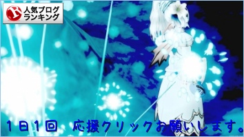 Hide の尊さ ドラクエ１０といえば つばさちゃん でしょ