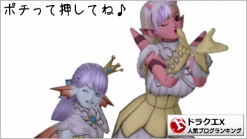 ドラクエ10クイズ ルームイベントのお話 ほるにゃん只今暴走中