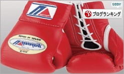 人気ブログランキング