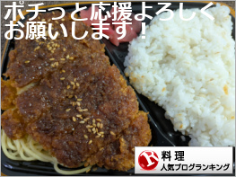 料理ランキング