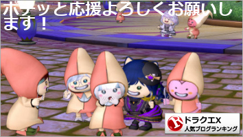 ドラゴンクエストXランキング