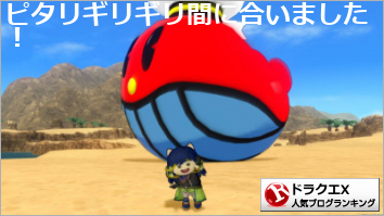 ドラゴンクエストX(ドラクエ10)ランキング