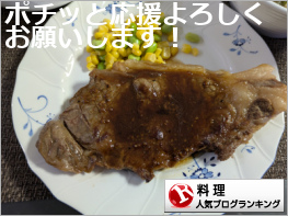 料理ランキング