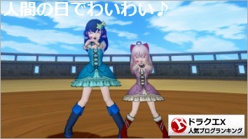 ドラゴンクエストX(ドラクエ10)ランキング