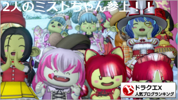 ドラゴンクエストX(ドラクエ10)ランキング