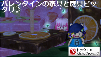 ドラゴンクエストX(ドラクエ10)ランキング