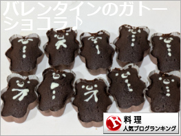 料理ランキング