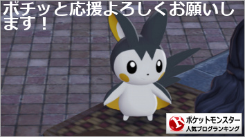 ポケットモンスターランキング