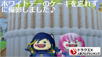 ドラゴンクエストX(ドラクエ10)ランキング