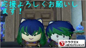 ドラゴンクエストX(ドラクエ10)ランキング