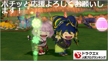 ドラゴンクエストXランキング