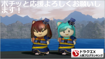 ドラゴンクエストX(ドラクエ10)ランキング
