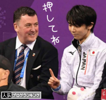 人気ブログランキング