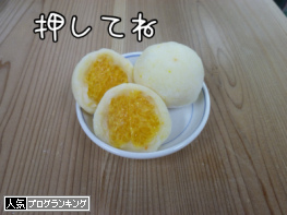 人気ブログランキング