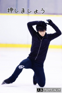 人気ブログランキング