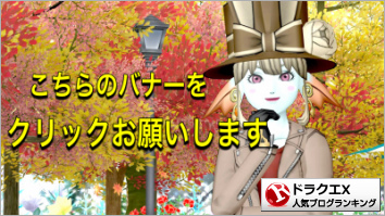 ドラゴンクエストX(ドラクエ10)ランキング