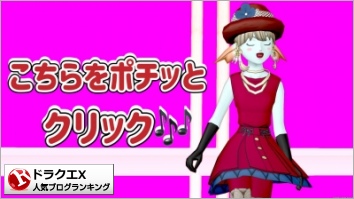 ドラゴンクエストX(ドラクエ10)ランキング