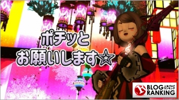 人気ブログランキング