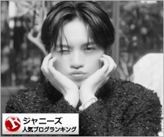 ジャニーズランキング