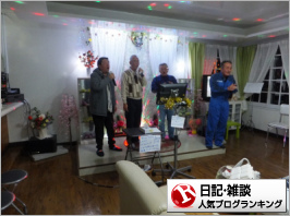 日記・雑談ランキング