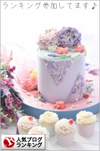 人気ブログランキング