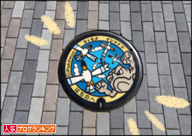 人気ブログランキング