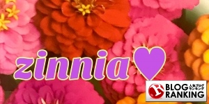 人気ブログランキング