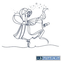 人気ブログランキング