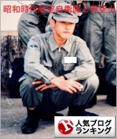 人気ブログランキング