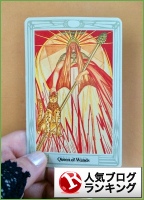 人気ブログランキング