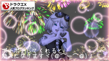 ドラゴンクエストX(ドラクエ10)ランキング