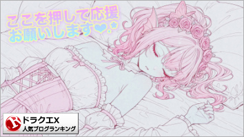 ドラゴンクエストX(ドラクエ10)ランキング