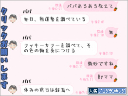 人気ブログランキング