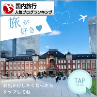 国内ランキング