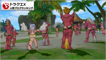 ドラゴンクエストXランキング