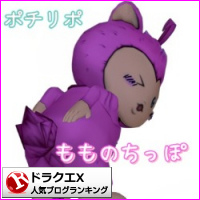 ドラゴンクエストXランキング