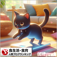 食生活･食育ランキング