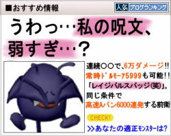 人気ブログランキング