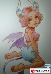 人気ブログランキング