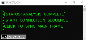 人気ブログランキング