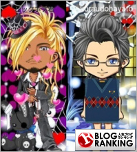 人気ブログランキング