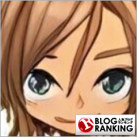 人気ブログランキング