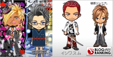 人気ブログランキング