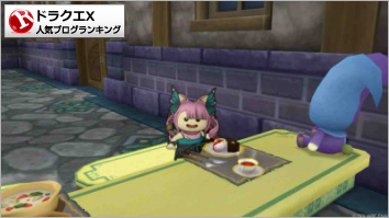 ドラゴンクエストXランキング